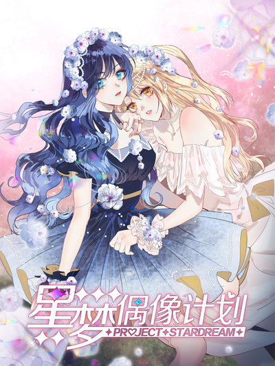 歪歪漫画首页登陆热门日漫推荐