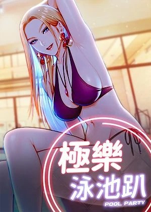 歪歪漫画首页登陆新番上线